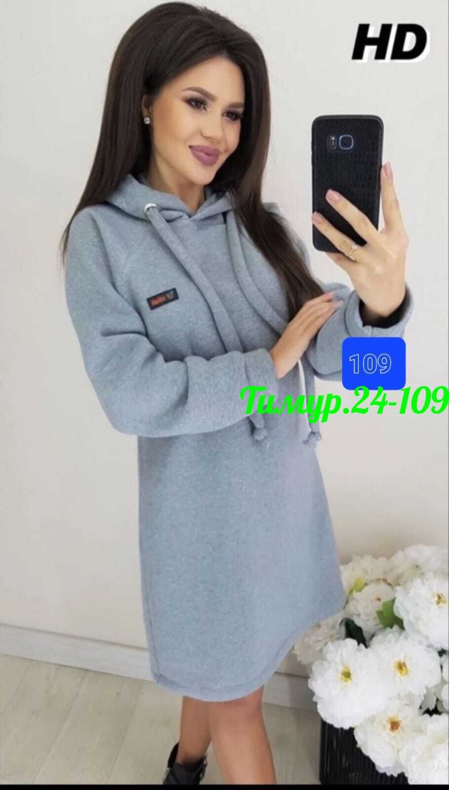 платье на флисе,платье худи с капюшоном,платье с капюшоном,спортивное платье,спортивные платья с капюшоном