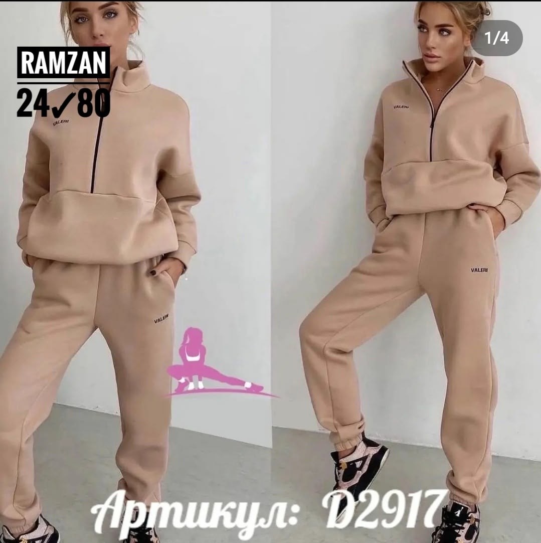 женский спортивный костюм на флисе,спортивный костюм повседневный,спортивный костюм тёплый денский,костюм женский,спортивный костюм на флисе