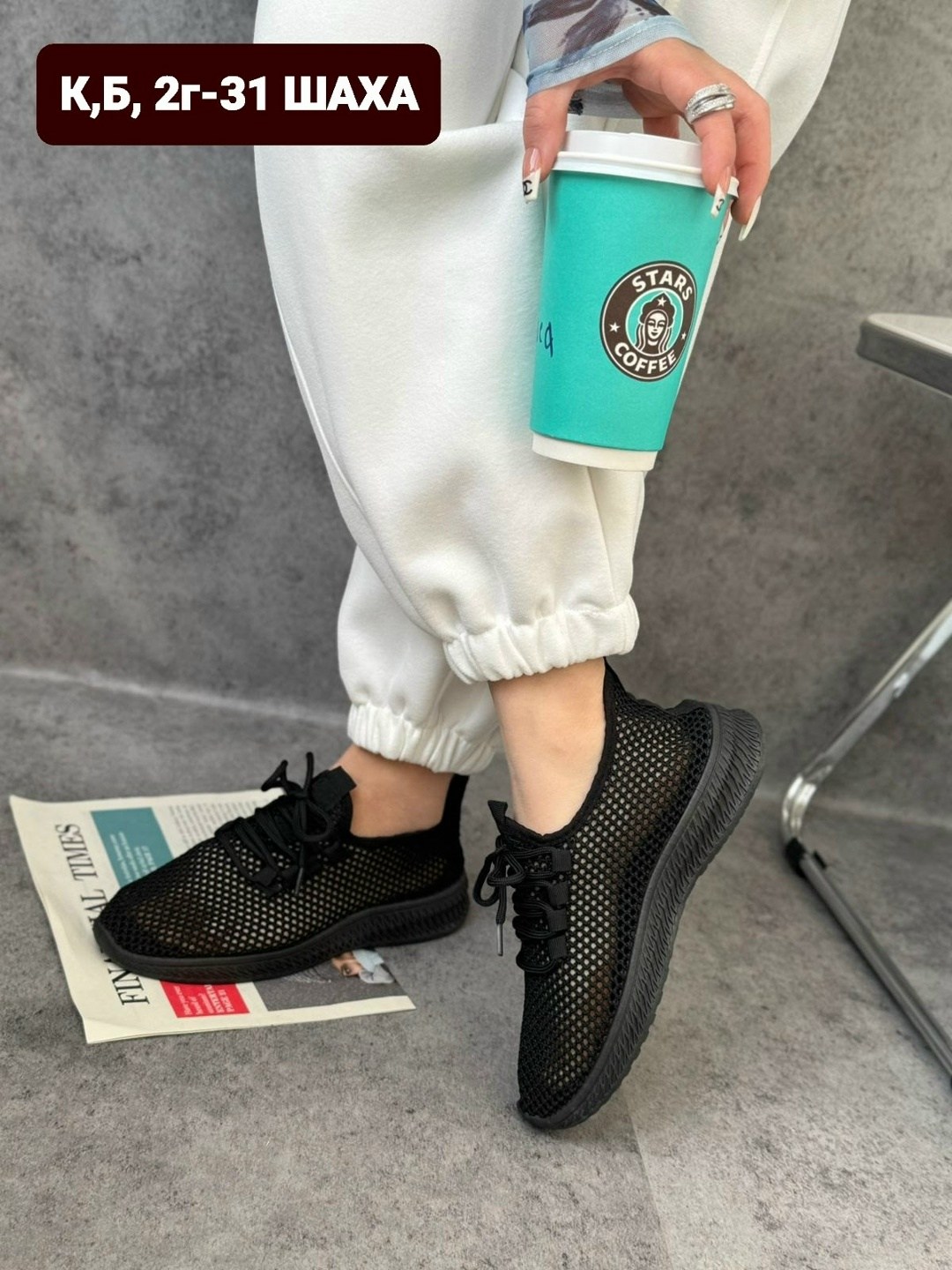 ,кроссовки женскиe,кроссовки сетка,женские летние кроссовки,кроссовки женские сетка