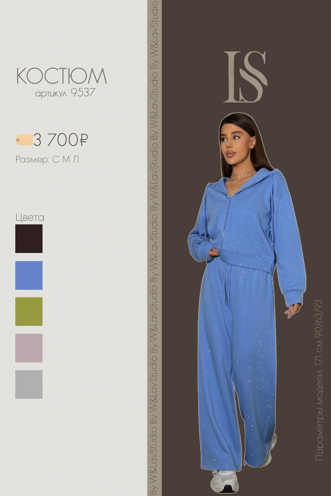 костюм с капюшоном и брюками erdalis,женский костюм,костюм голубой,костюм велюровый,костюм спортивный женский