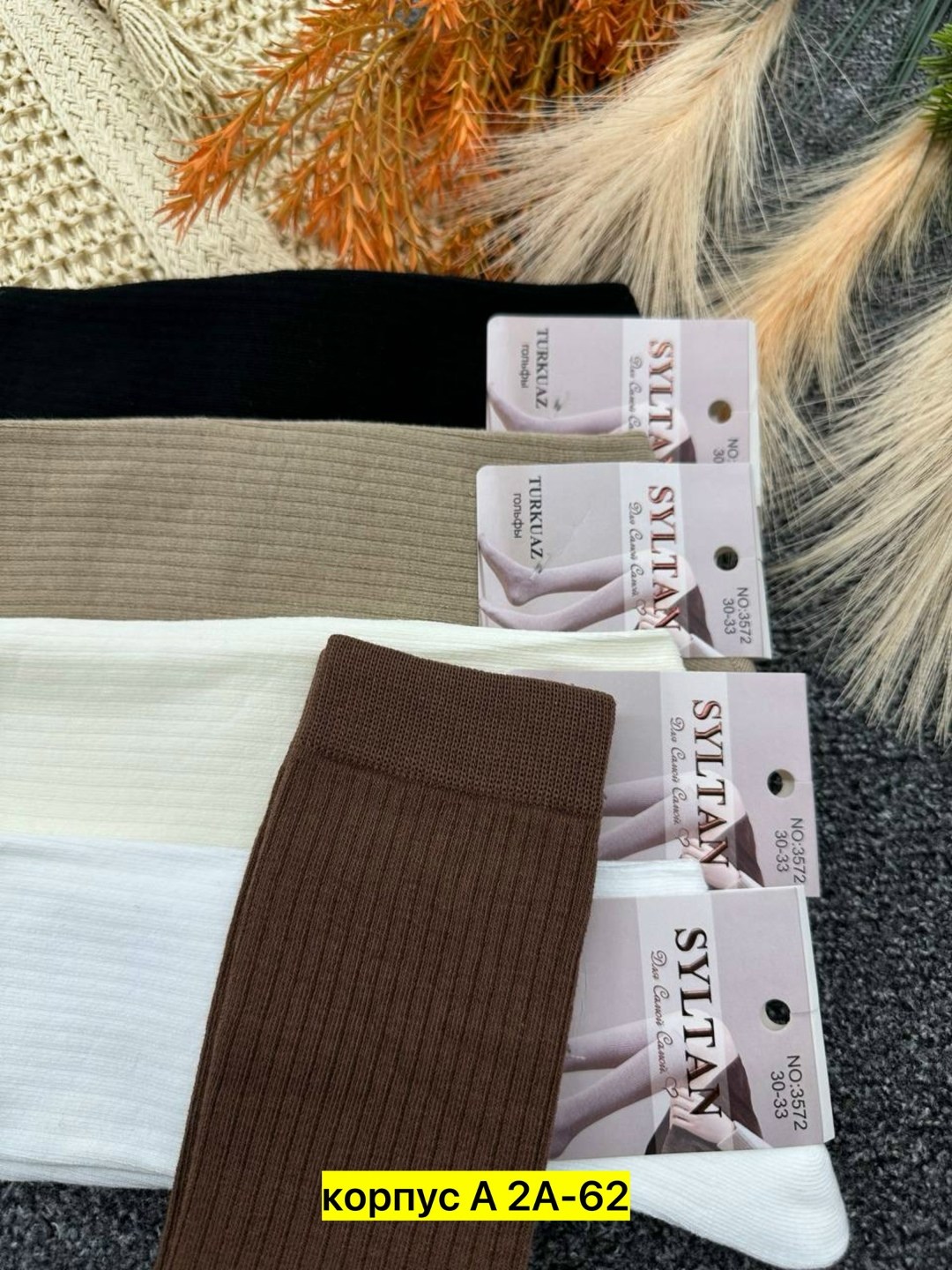 носки женские,носки женские теплые кашемировые набор 5 пар,женские высокие носки,носки для женщин,носки женские кашемировые 10 пар