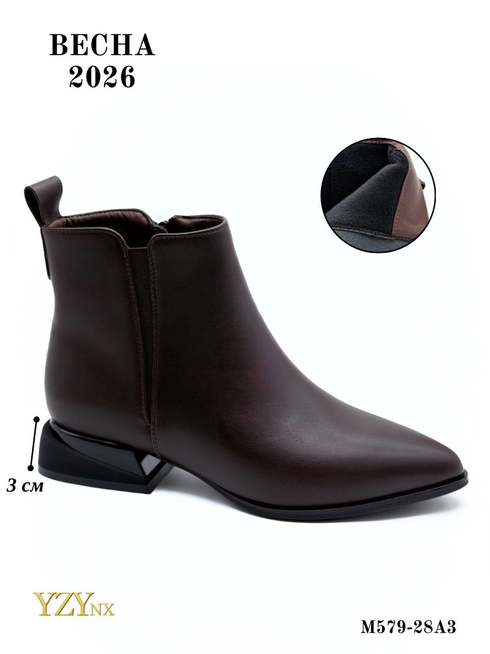 ботильоны женские,,женские полусапожки,женская ,молочные ботильоны