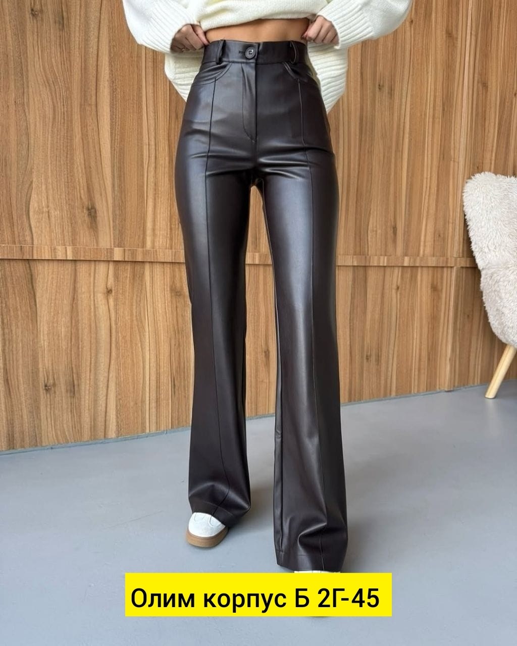 брюки кожаные женские утепленные палаццо из экокожи,брюки кожаные палаццо штаны широкие floy 251339977,кожаные штаны палаццо,штаны кожаные,брюки палаццо кожаные