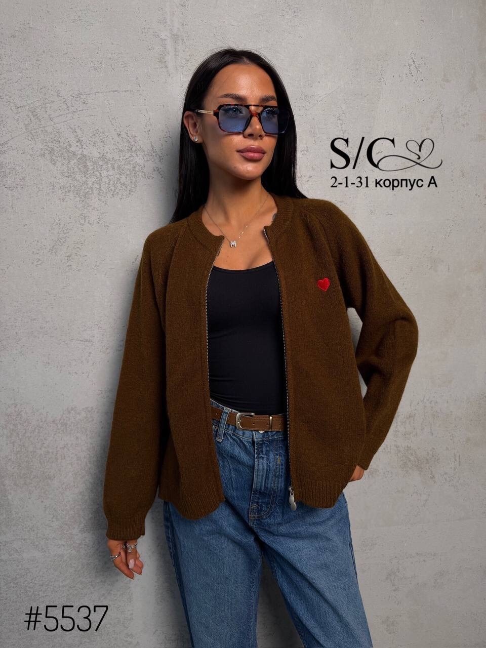 кофта бомбер,кофта женская,кардиган кофта,женская куртка бомбер,куртка бомбер