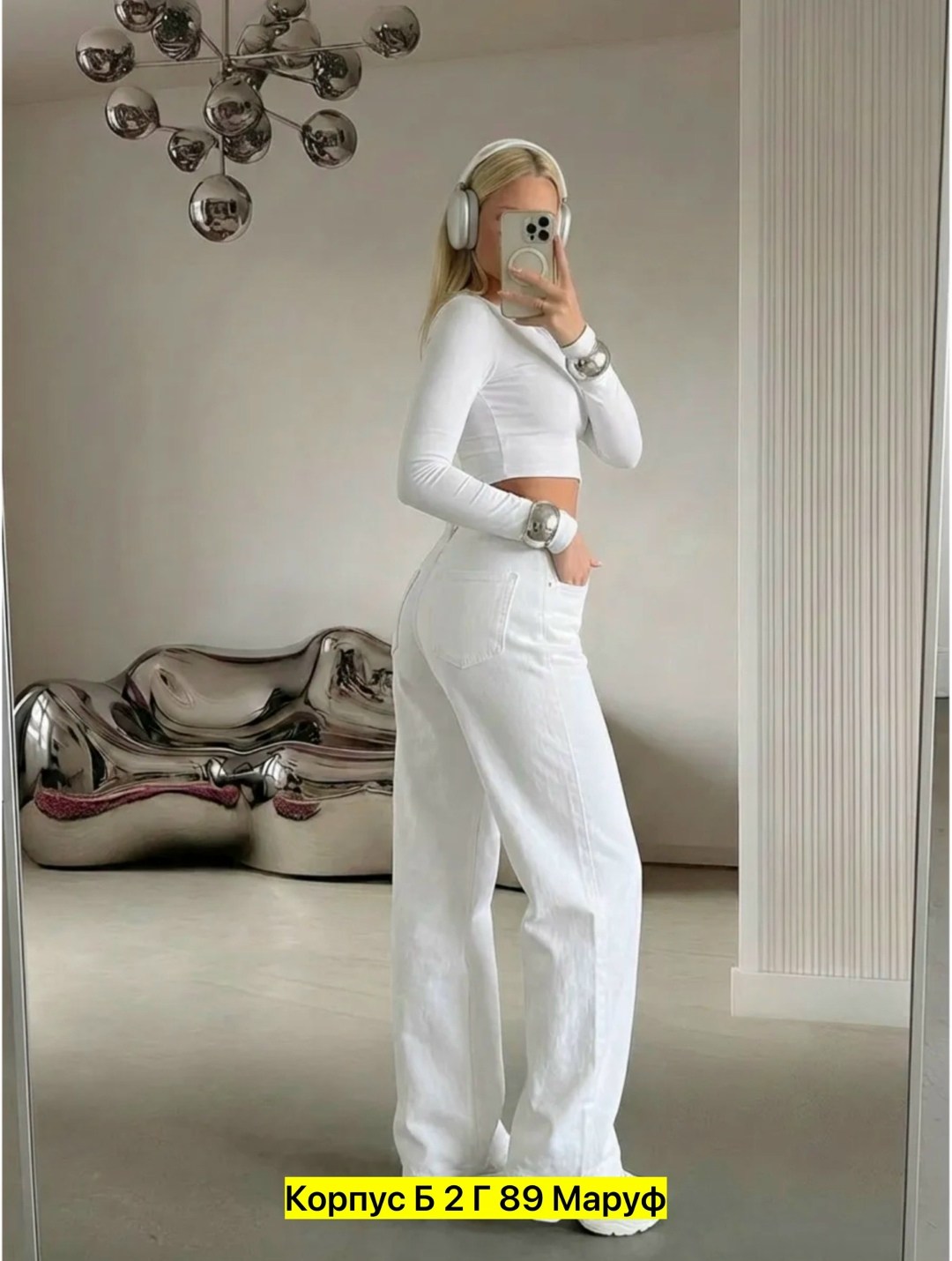 белый брючный костюм,джинсы белые,джинсы брюки,костюмы женские,женские брюки