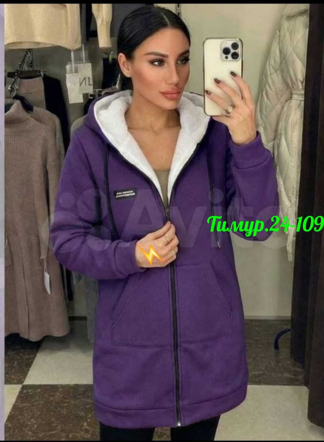 толстовка женская,толстовка женская на флисе,кардиган женский,кардиган,женская кофта