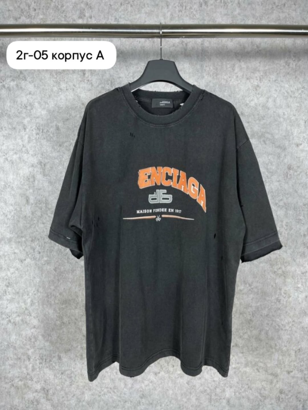 футболка balenciaga,оверсайз футболка,футболки баленсиага,черная оверсайз футболка