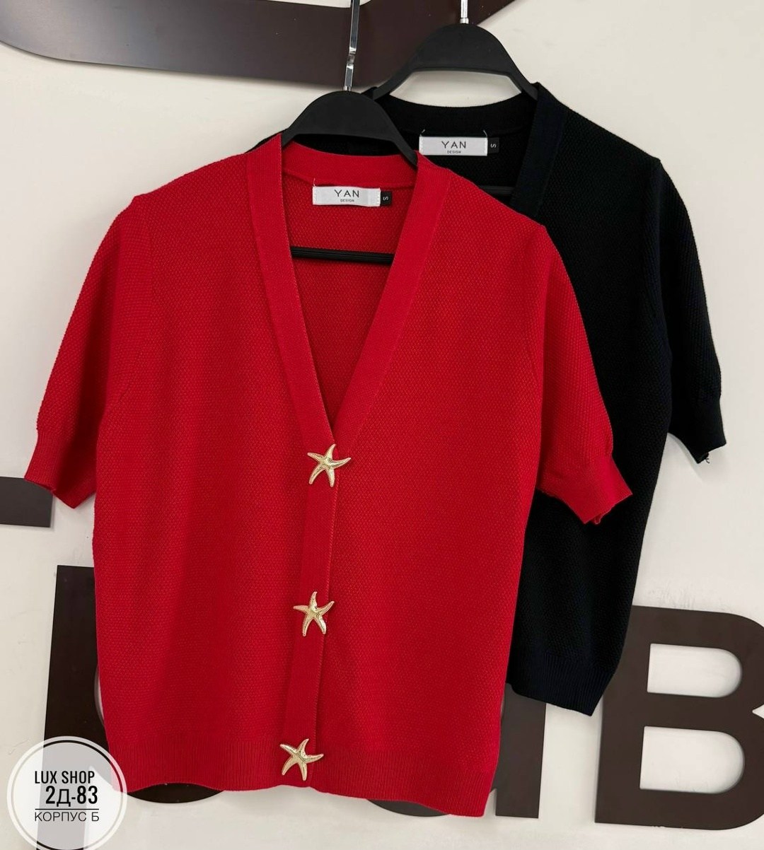 кардиган с пуговицами,модные кардиганы,вязаные кардиганы,кардиган женский,кардиган