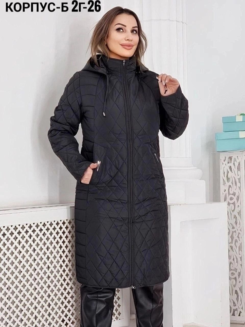 женская демисезонная куртка,женское стеганое демисезонное пальто,женская куртка,демисезонная куртка,удлиненная куртка