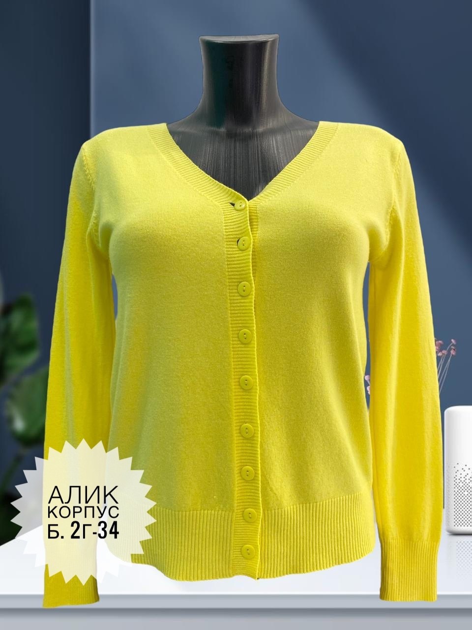 кофта женская,кофта кардиган,кардиган оджи,кардиган на пуговицах,мятный кардиган короткий