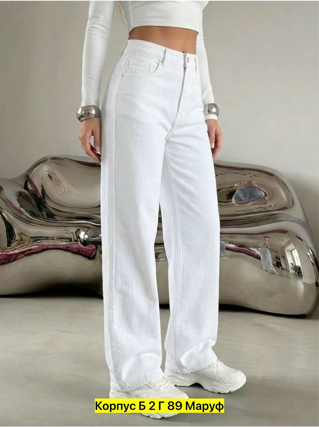 белый брючный костюм,джинсы белые,джинсы брюки,костюмы женские,женские брюки
