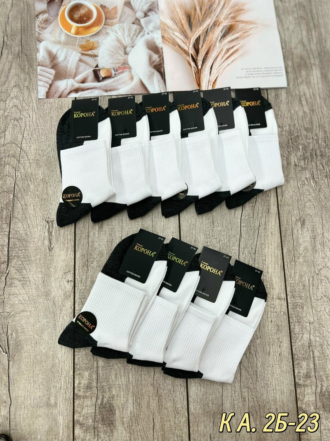 носки мужские 10 пар,мужские носки,носки мужские 12 пар,комплект носки мужские,носки мужские белые