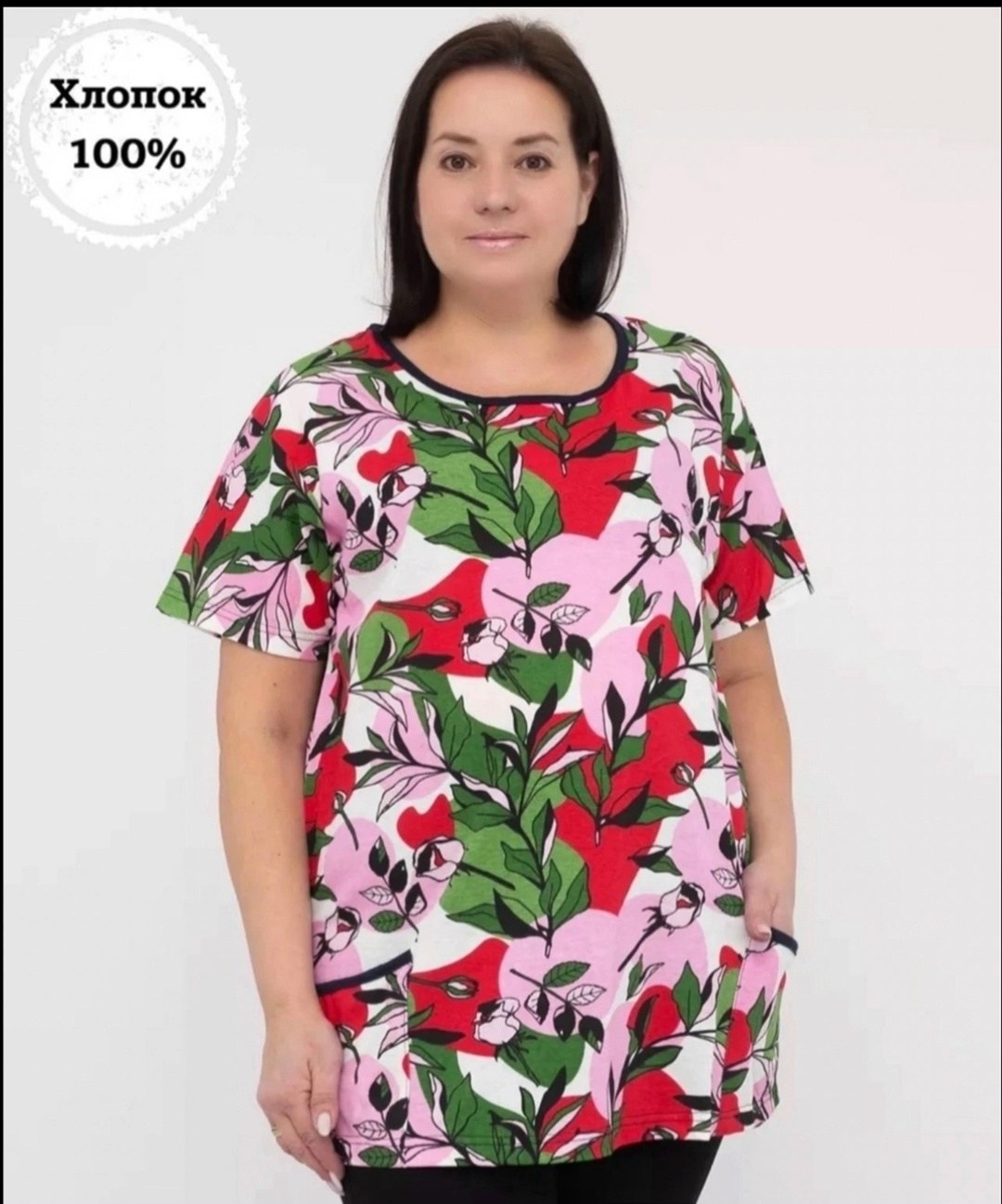 футболки женские больших размеров,футболка больших размеров для женщин,футболка хлопковая большие размеры,вайлдберриз футболки женские,женская футболка
