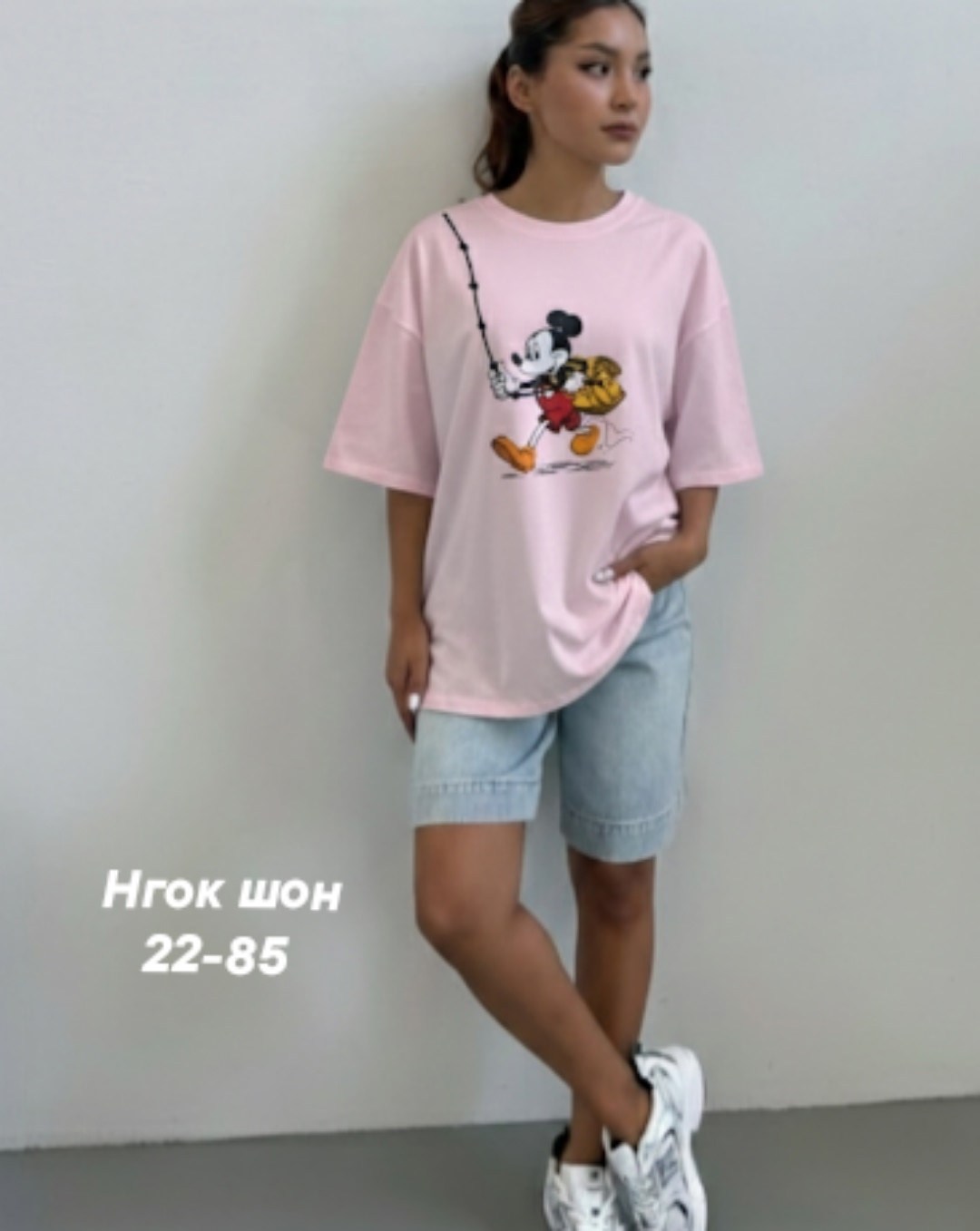футболки оверсайз женские,футболки оверсайз с принтами,футболка женская,футболки модные,футболка оверсайз с принтом микки маус