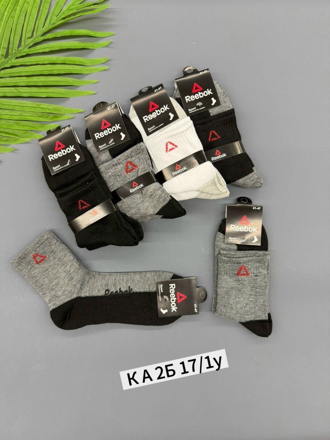 носки reebok мужские,носки мужские,комплект носков reebok,комплект носки мужские,носки reebok