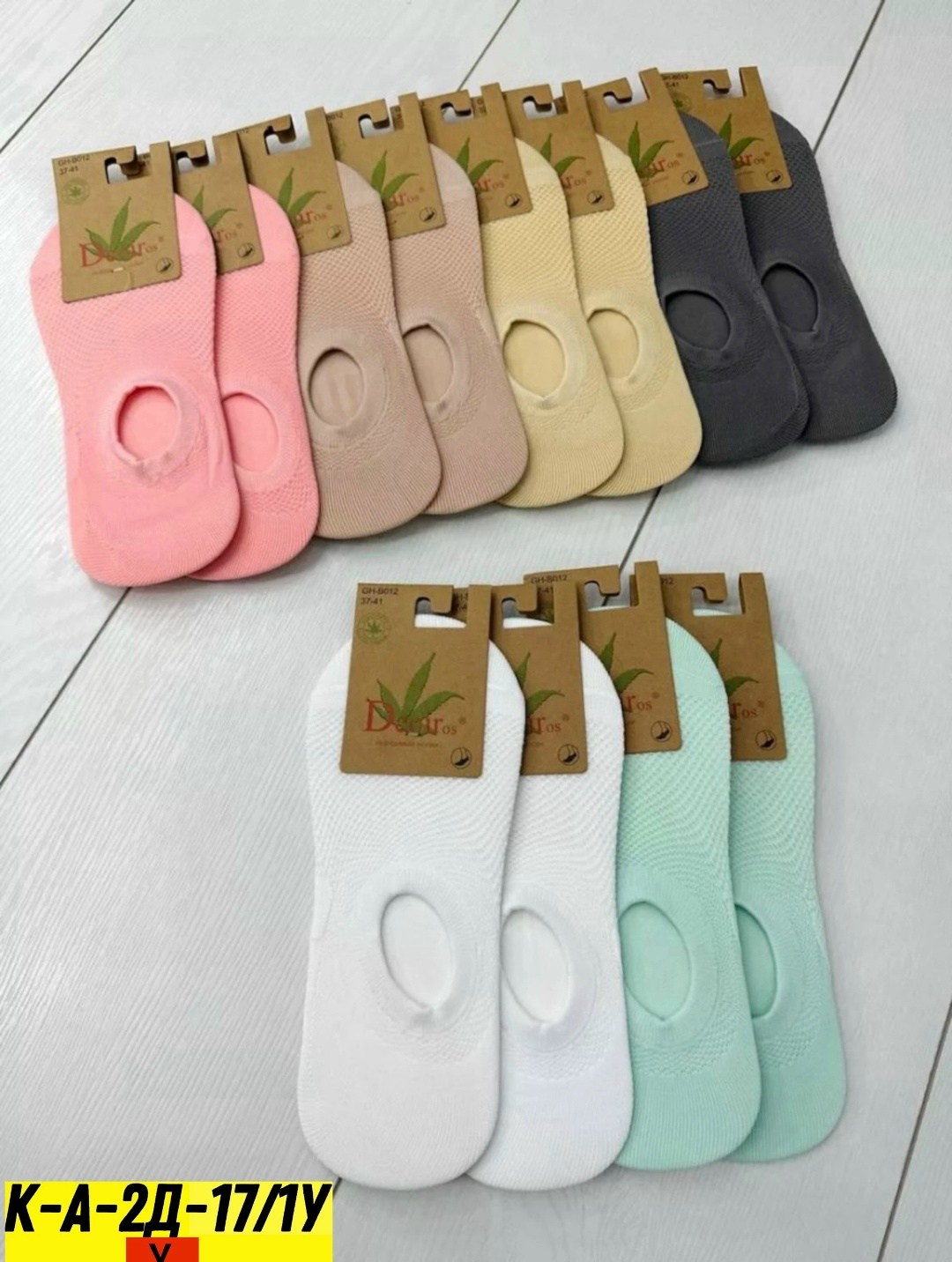 носки следки женские,носки короткие женские,носки женские 12 пар,носки женские 10 пар,женские носки