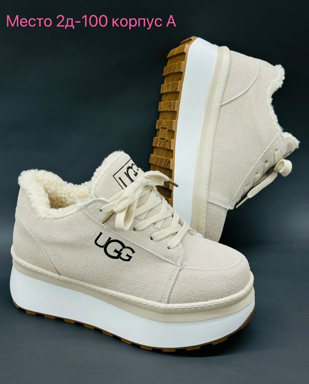 кроссовки ugg,,ugg кроссовки зимние,кроссовки ugg женские,женские кроссовки зимние с мехом