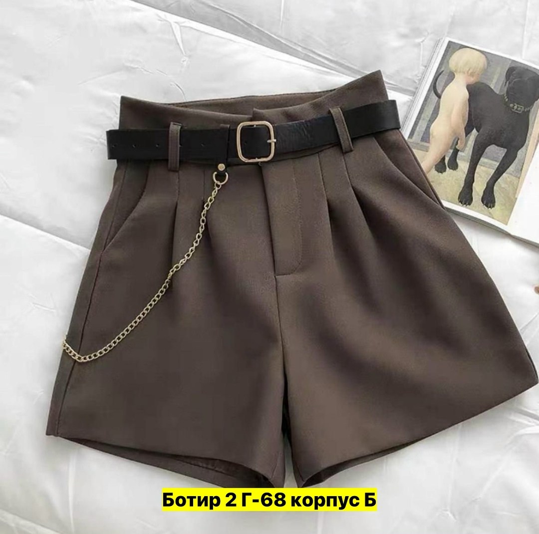 шорты пояс,повседневные шорты,шорты женские шерстяные с поясом,шорты женские,повседневные удобные элегантные шорты с поясом