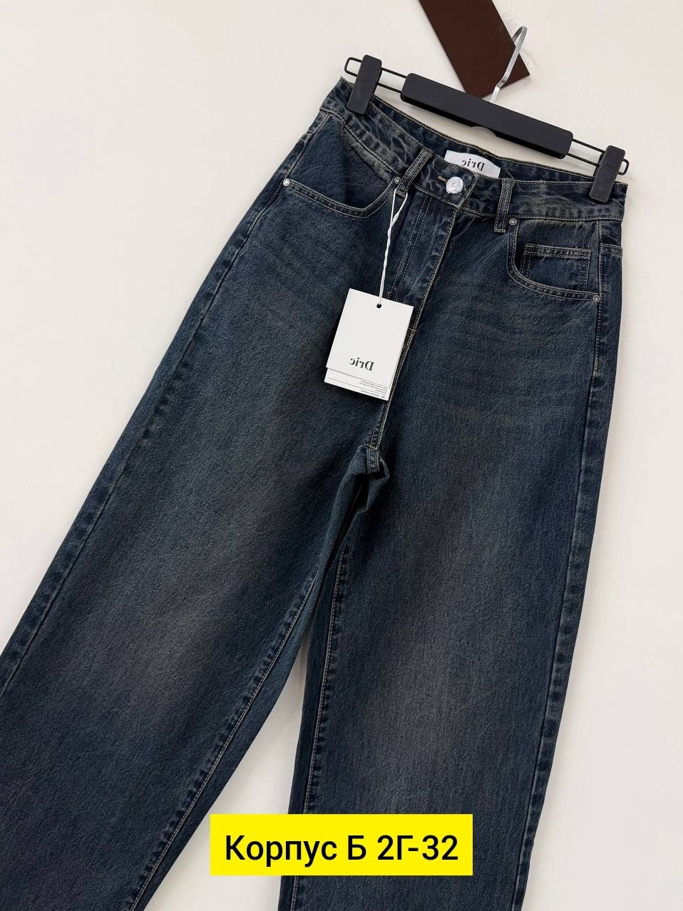 джинсы женские,джинсы,джинсы багги женские,джинсы широкий,свободные джинсы
