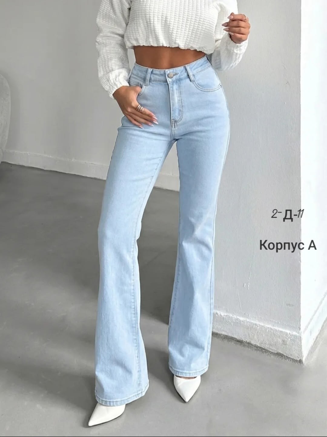 джинсы клеш женские,женские джинсы,джинсы клёш,джинсы стильные,штаны джинсы