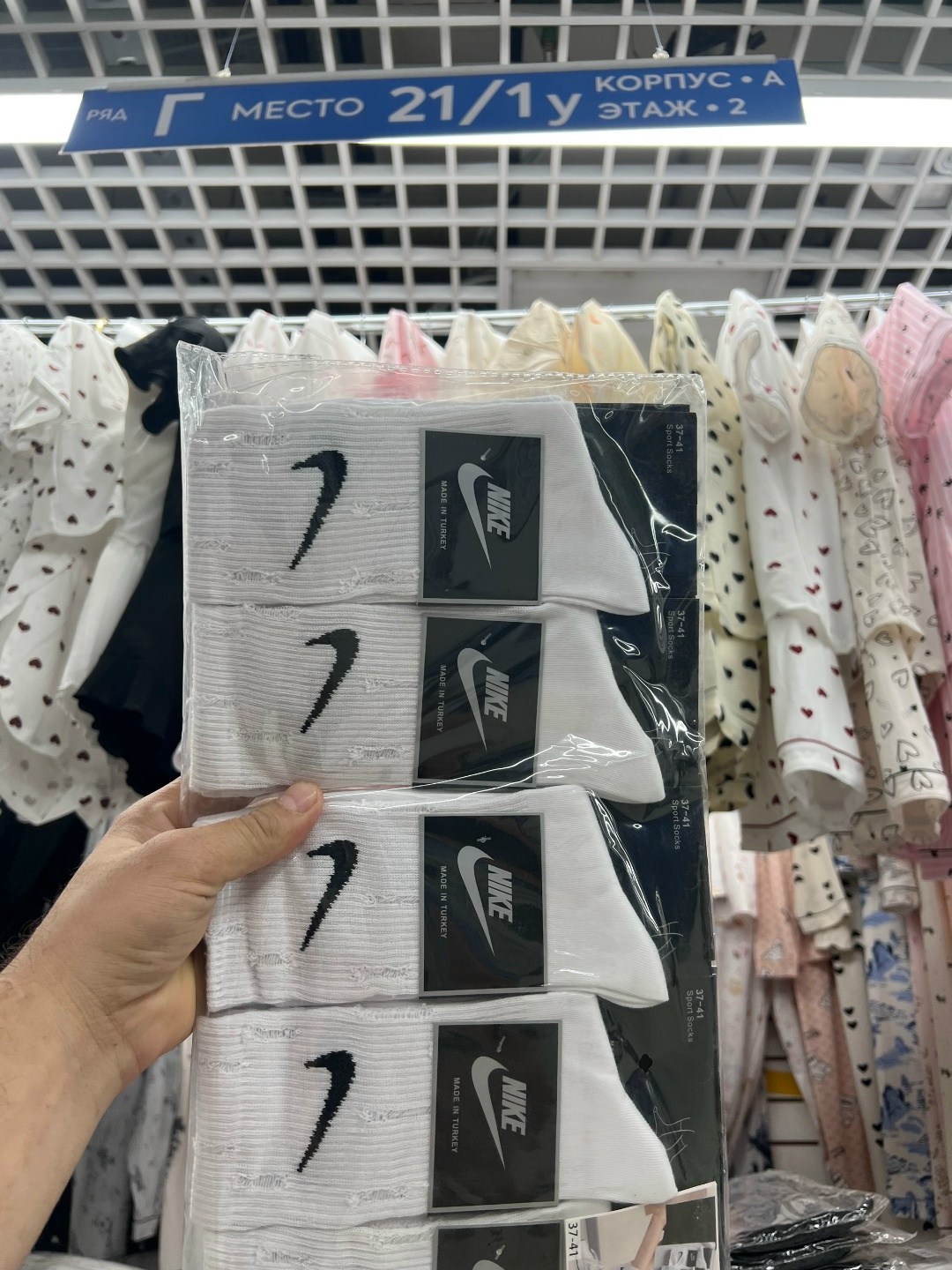 женские носки,носки оптом,ассортимент,широкий ассортимент,носки для женщин