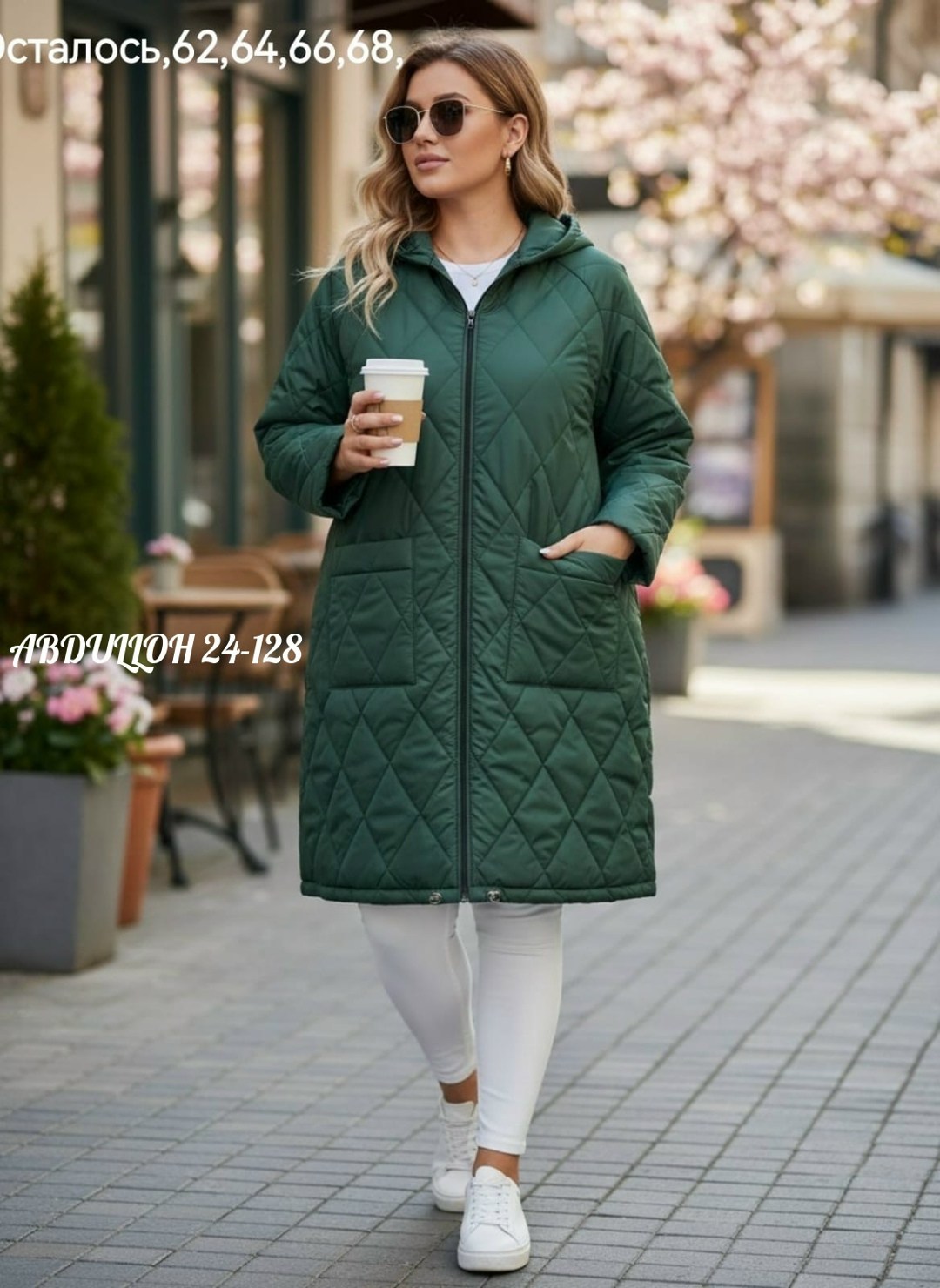 удлиненная куртка,куртка демисезонная,куртка стеганая,демисезонная куртка женская,удлиненная демисезонная куртка