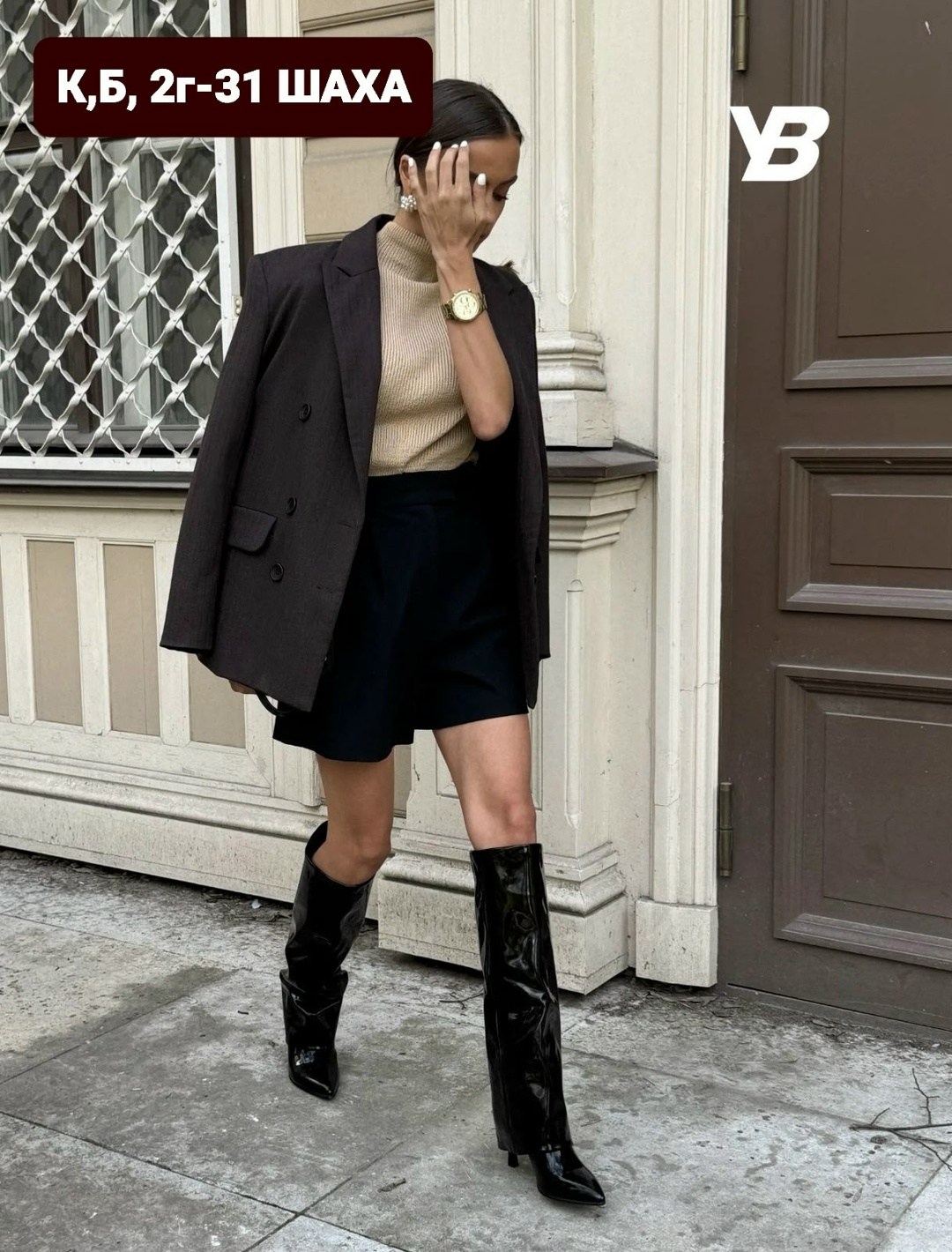 сапоги,сапоги лакированные,высокие сапоги,сапоги араз,сапоги женские лакированные