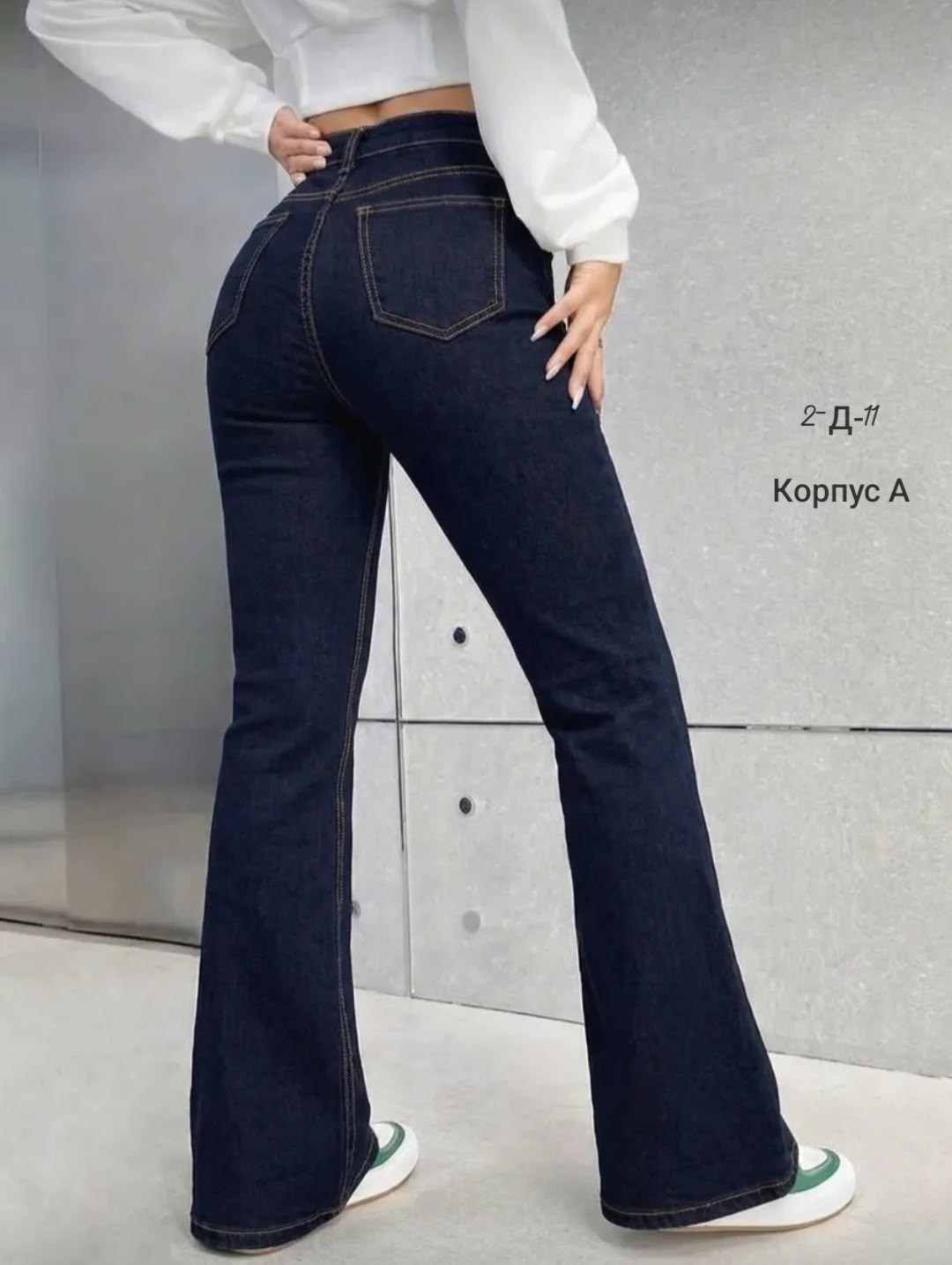 клеш джинсы женские,женские джинсы,джинсы клеш,джинсы,джинсы клеш от колена