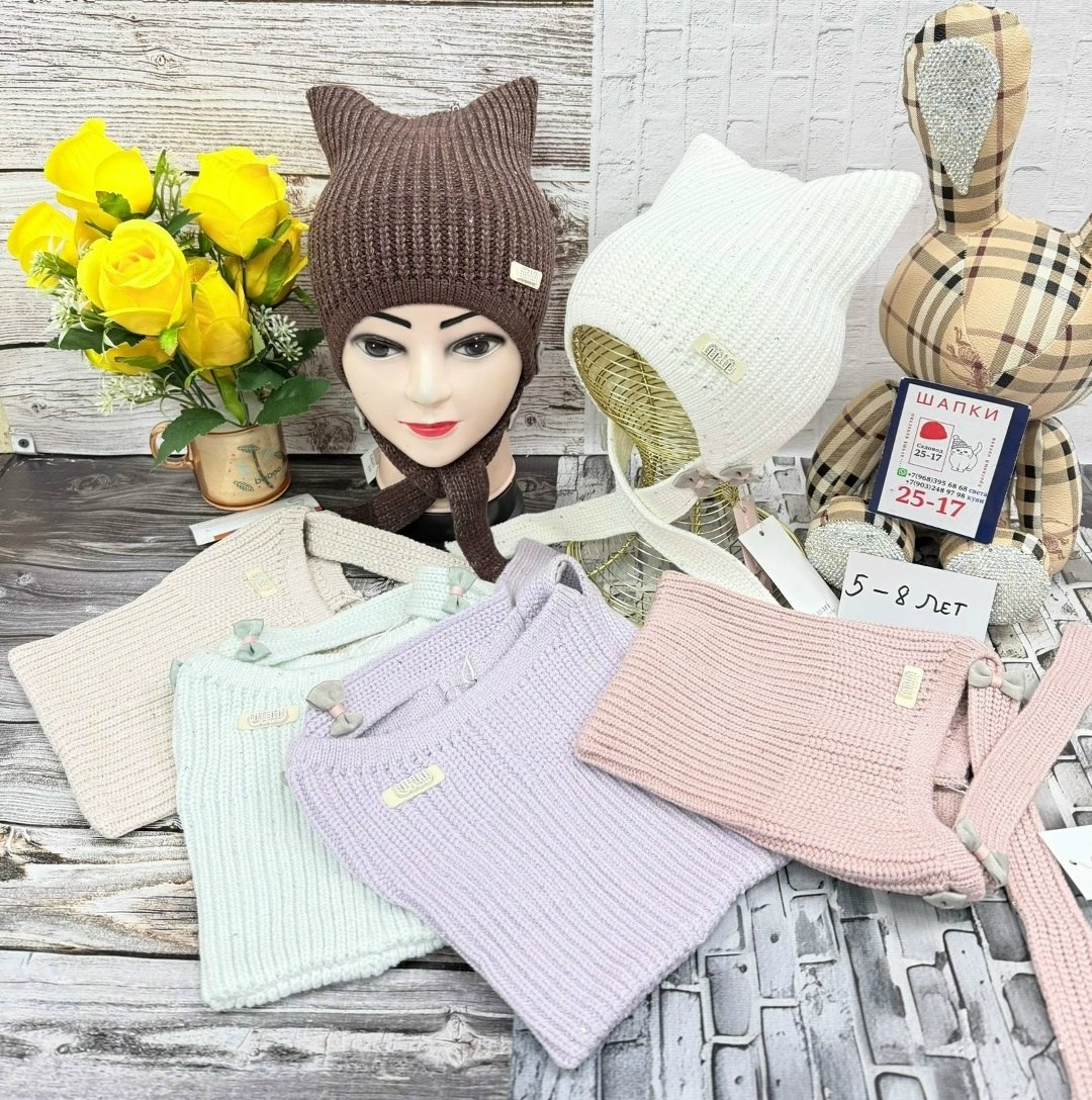шапка для новорожденного,детский шапка,комплект шапки,шапки для малышей без завязок вязаные,шапка для девочек