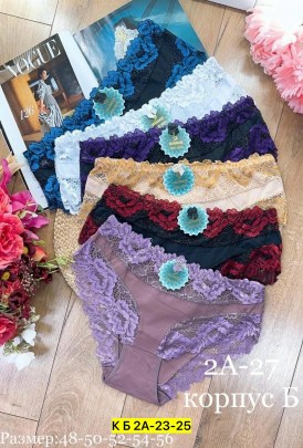 Нижнее белье