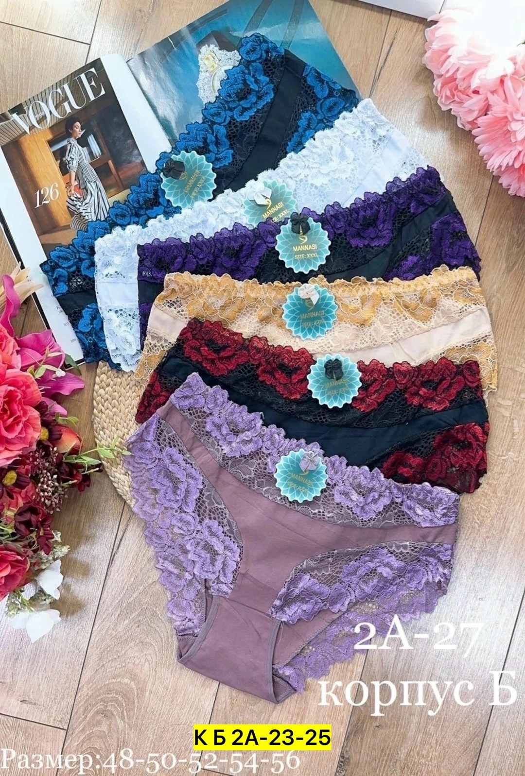 женские трусы,трусы женские 5 шт,трусы оптом,трусы женские трусы,трусы женски