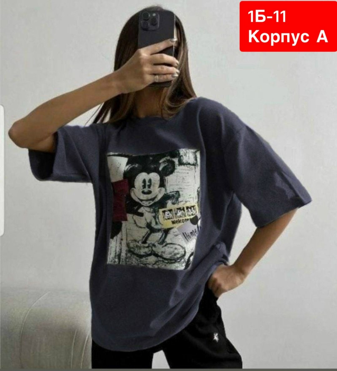 футболки женская оверсайз,футболки женская оверсайз с принтом,футболки оверсайз с принтами,футболки женская,футболки с крутым принтом