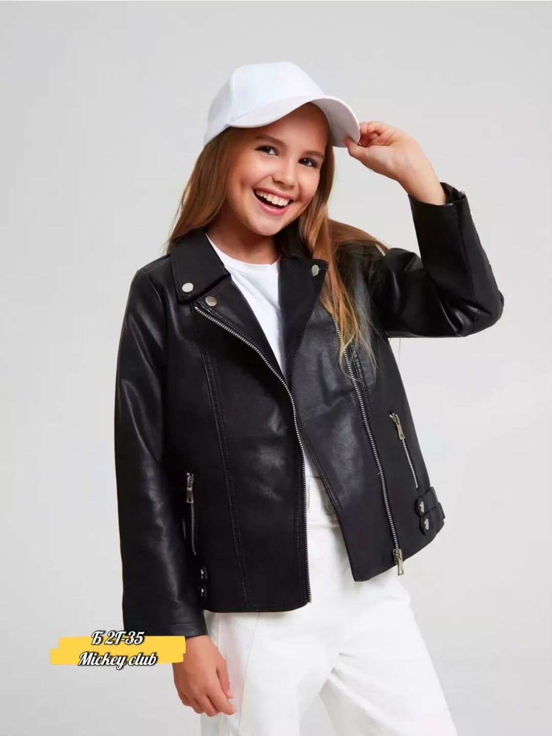 куртка косуха,куртка кожаная косуха,куртка косуха детская,куртка косуха для девочки,косуха для девочки