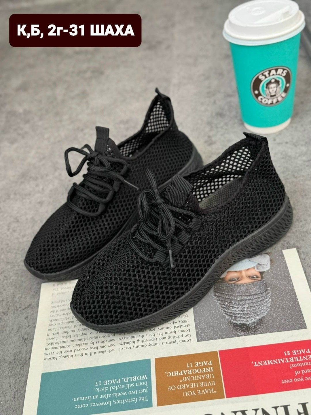 ,кроссовки женскиe,кроссовки сетка,женские летние кроссовки,кроссовки женские сетка