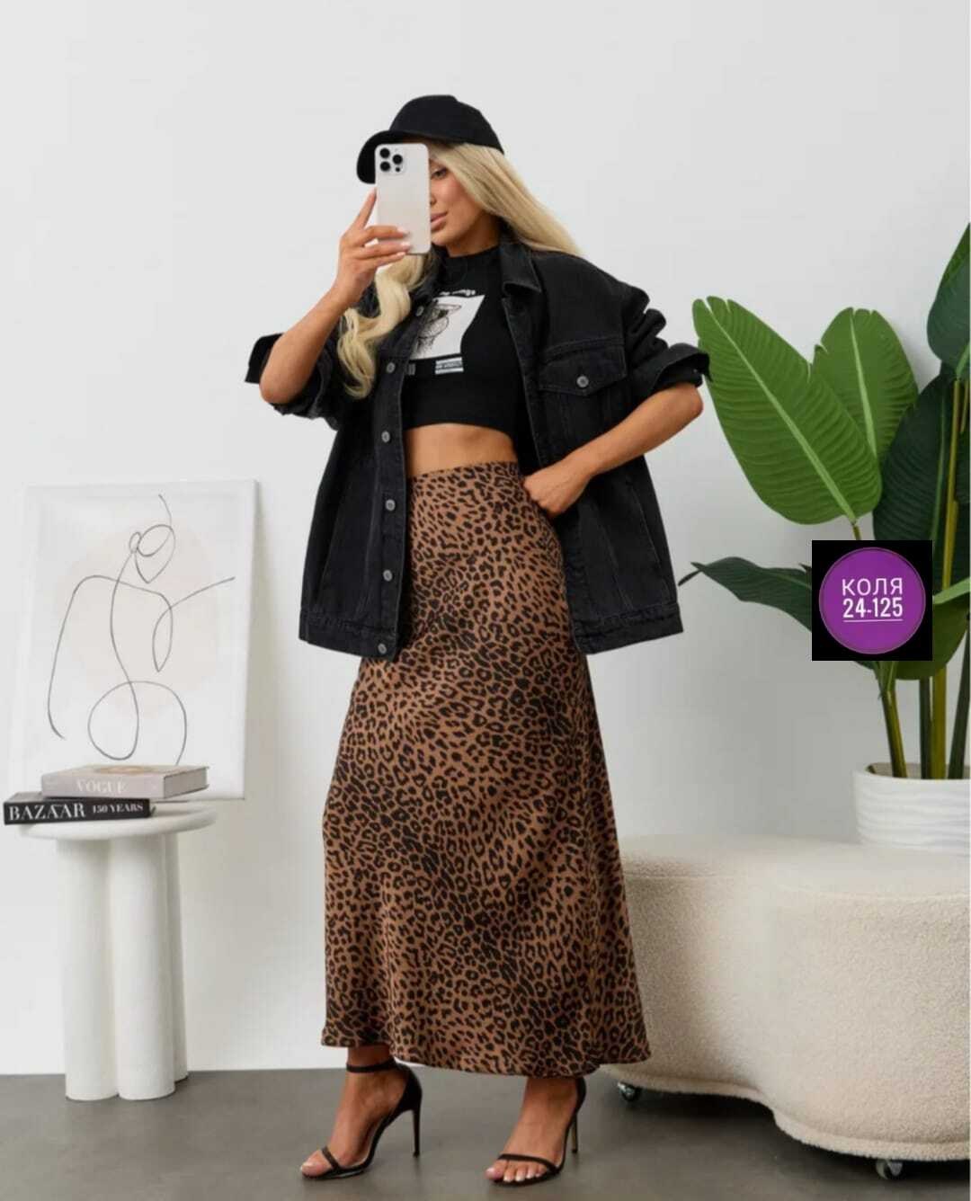 леопардовая юбка,юбка леопардовая миди,юбка леопард,юбка с леопардовым принтом,юбка леопардовая длинная