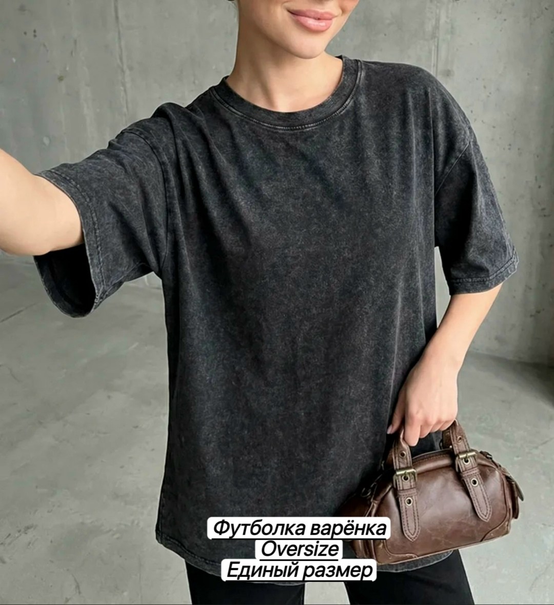 футболка варенка женская оверсайз летняя your basic,футболка оверсайз варенка унисекс 100% плотный хлопок,футболка оверсайз варенка розовая у2к ami&rozzi,футболка оверсайз варенка,футболка женская ове