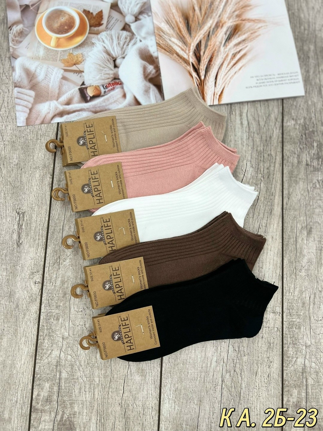 носки женские,носки turkan женские,носки женские набор 5 пар turkan,носки комплект,носки женские 10 пар