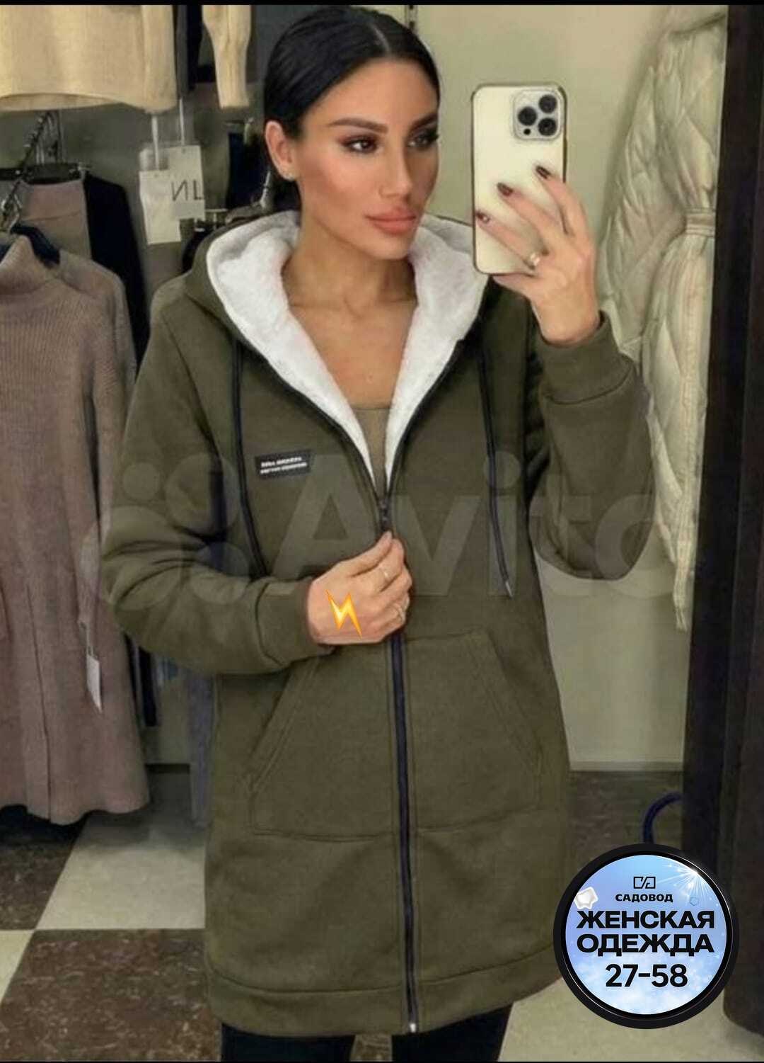 женская толстовка на флисе,толстовка женская,кардиган на флисе женский,флисовая толстовка женская,кардиган женский