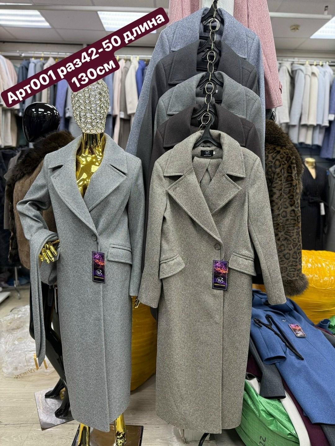 пальто модное,стильное пальто,пальто женские,пальто,пальто демисезонное