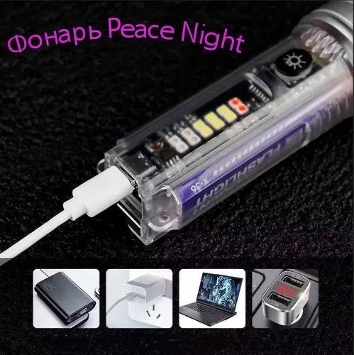 тактический фонарь,фонарь ручной,тактический фонарик,мощный фонарь,аккумуляторный ручной фонарь