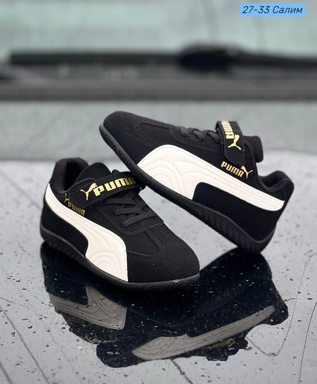 кроссовки puma speedcat,кроссовки puma,,puma speedcat,черно-белые кроссовки speedcat og puma