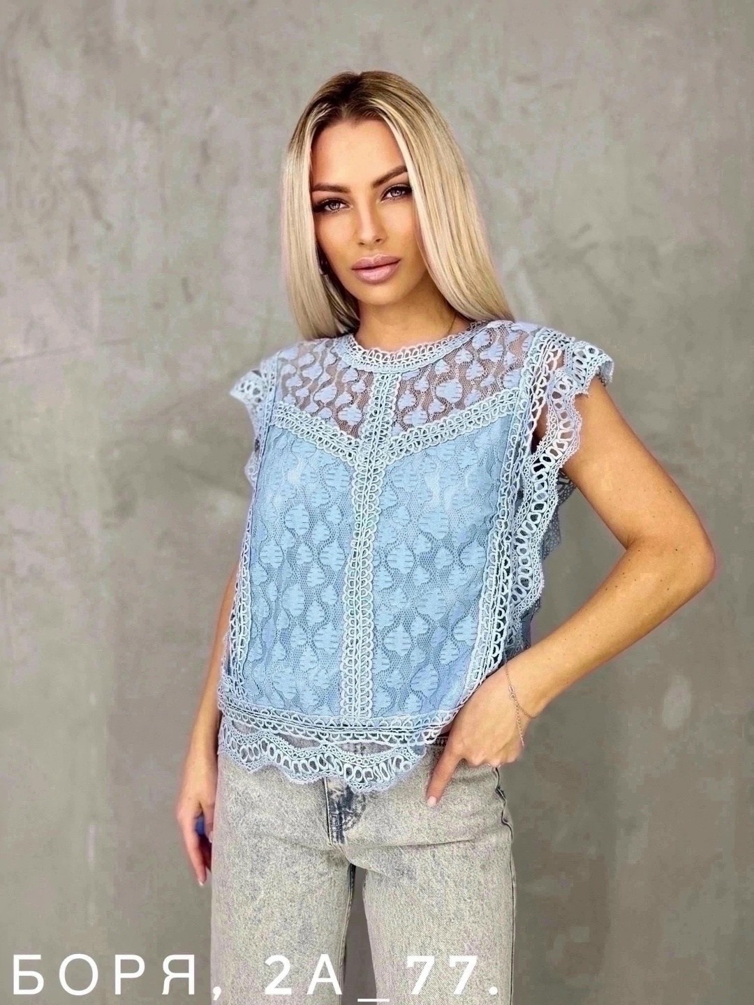 ажурная блузка,блузка с кружевами,летние блузки,блузка распродажа,кружевная блузка