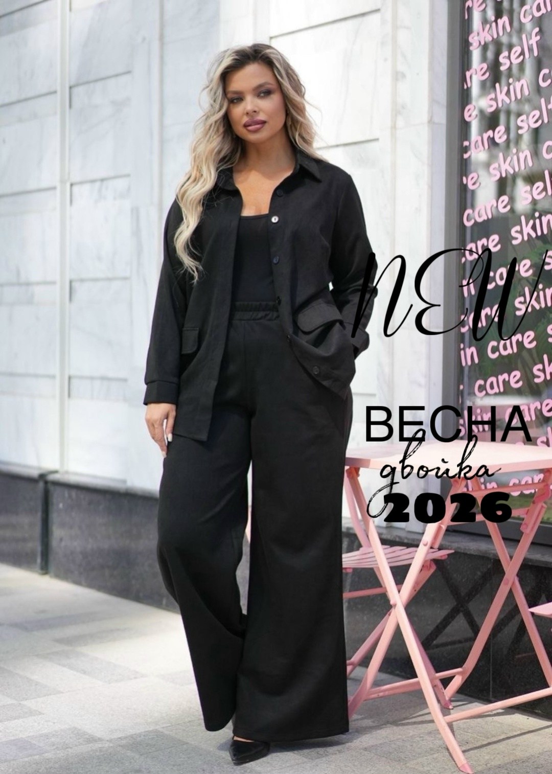 брючный костюм,костюм женский,костюм с брюками,брючные костюмы женские,комплект костюм