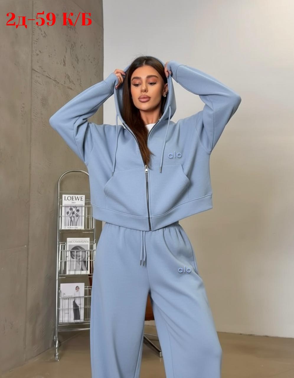 костюм спортивный со штанами палаццо и зип худи micca 362777071,костюм двойка женская,спортивный костюм женский,костюм женский,костюм спортивный