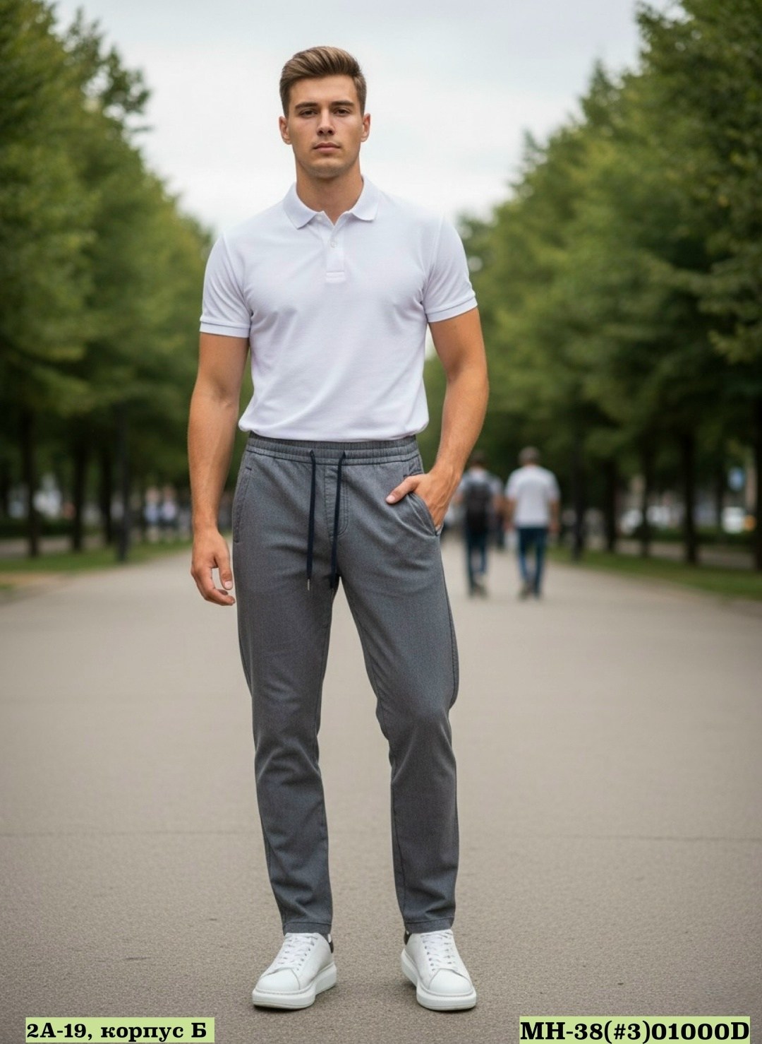повседневные брюки,мужские брюки,мужские штаны,мужская мода,спортивные брюки