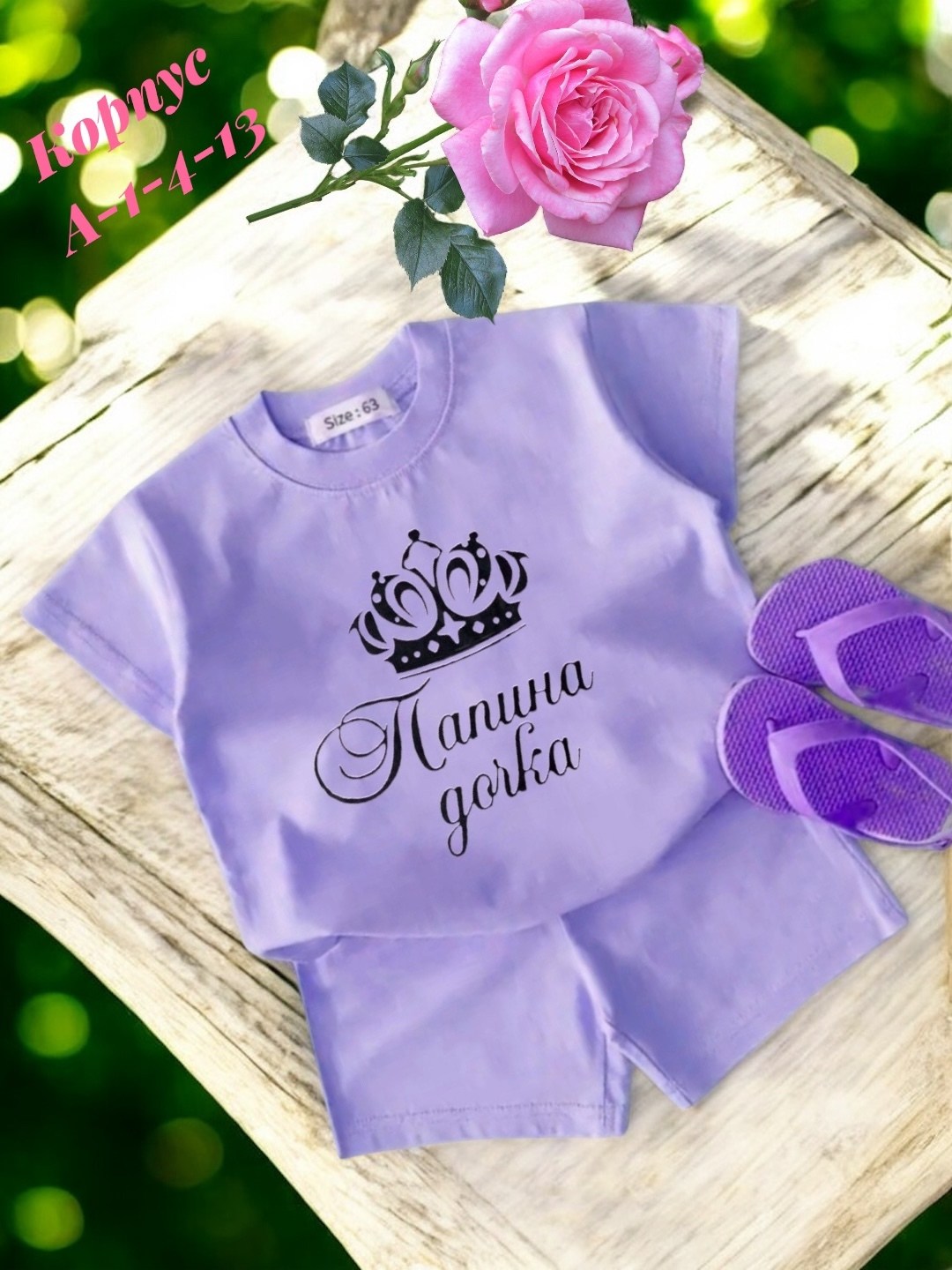 комплект из футболки,костюм детский,детские костюмы,костюм желтый,комплект одежды