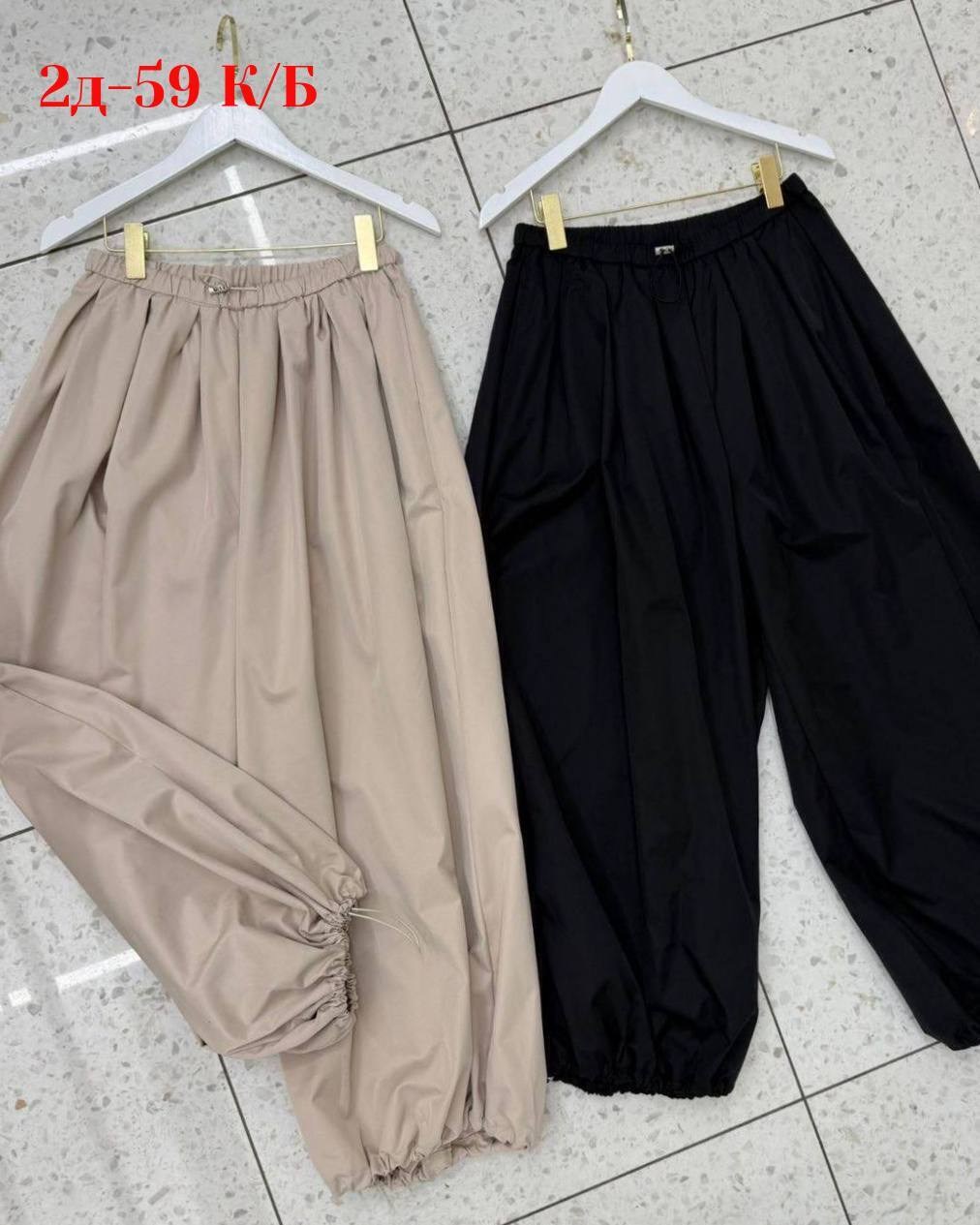 повседневные брюки,широкие брюки,повседневные штаны,широкие штаны,брюки женские