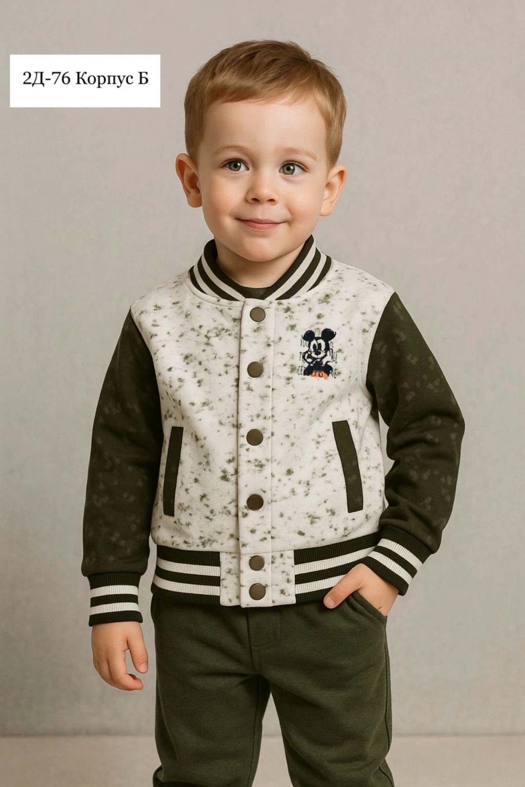 бомбер для мальчика,бомбер для мальчика из плащевки,бомбер для малыша,куртка бомбер,бомбер детские