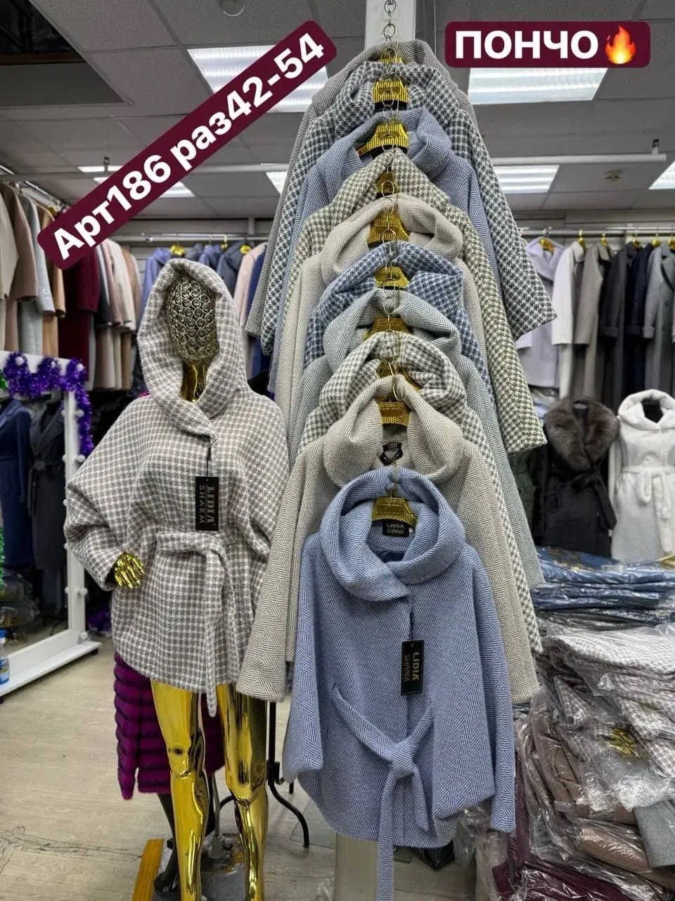 пальто модное,женское пальто,стильное пальто,пальто,пальто демисезонное