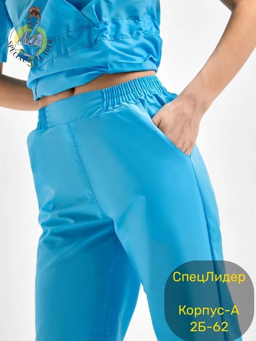 костюм медицинский для врача женский,костюм медицинский женский м-132-71 тиси светло-синий,медицинские костюмы,медицинский костюм женский,костюм врача женский